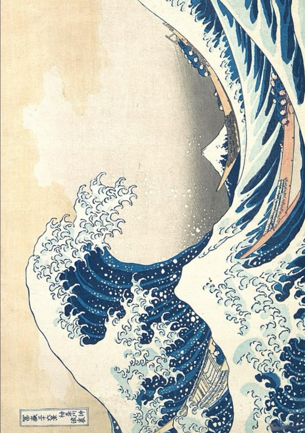 Great Wave Hokusai A5 Lined Notebook