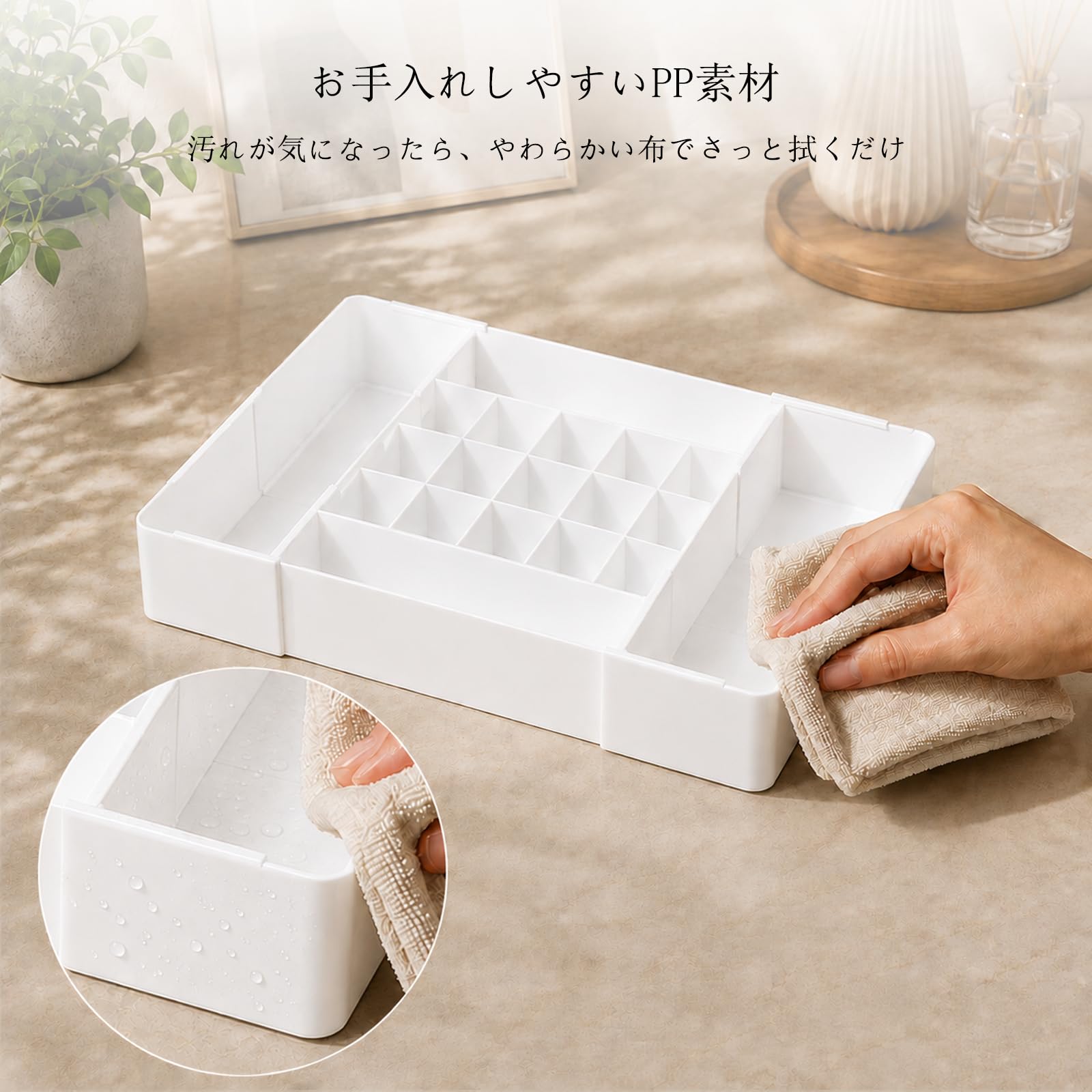 Amazon｜ママ倉 下着収納ケース 伸縮式 引き出し収納ボックス 縦横