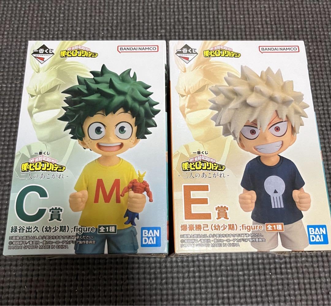 僕のヒーローアカデミア 一番くじ 幼少期 フィギュア 緑谷出久 爆豪