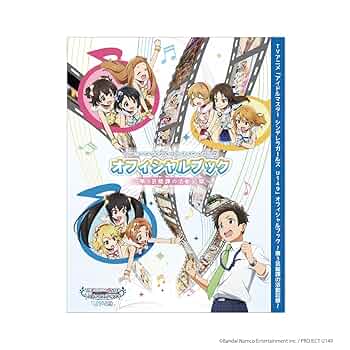 Reバース アイドルマスター U149 第3芸能課 桃華 SNR シリアル Reバース アイドルマスター U149 第3芸能課 桃華 SNR シリアル