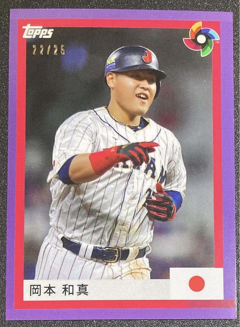 Amazon.co.jp: 2023 Topps WBC 侍ジャパン 岡本和真 パラレルカード 25