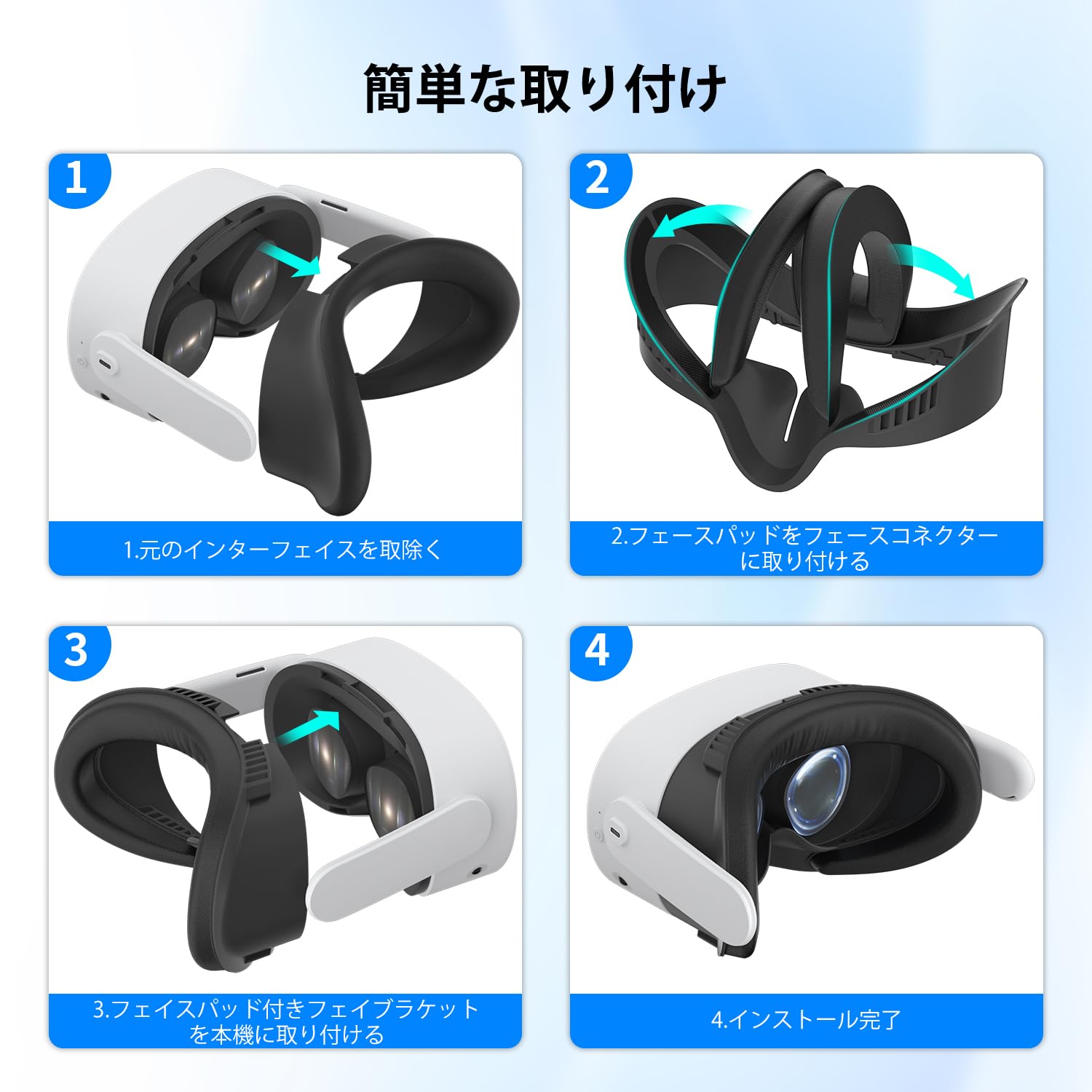 Amazon | Iesooy for MetaQuest 3S 用フェイスクッション フェイシャル