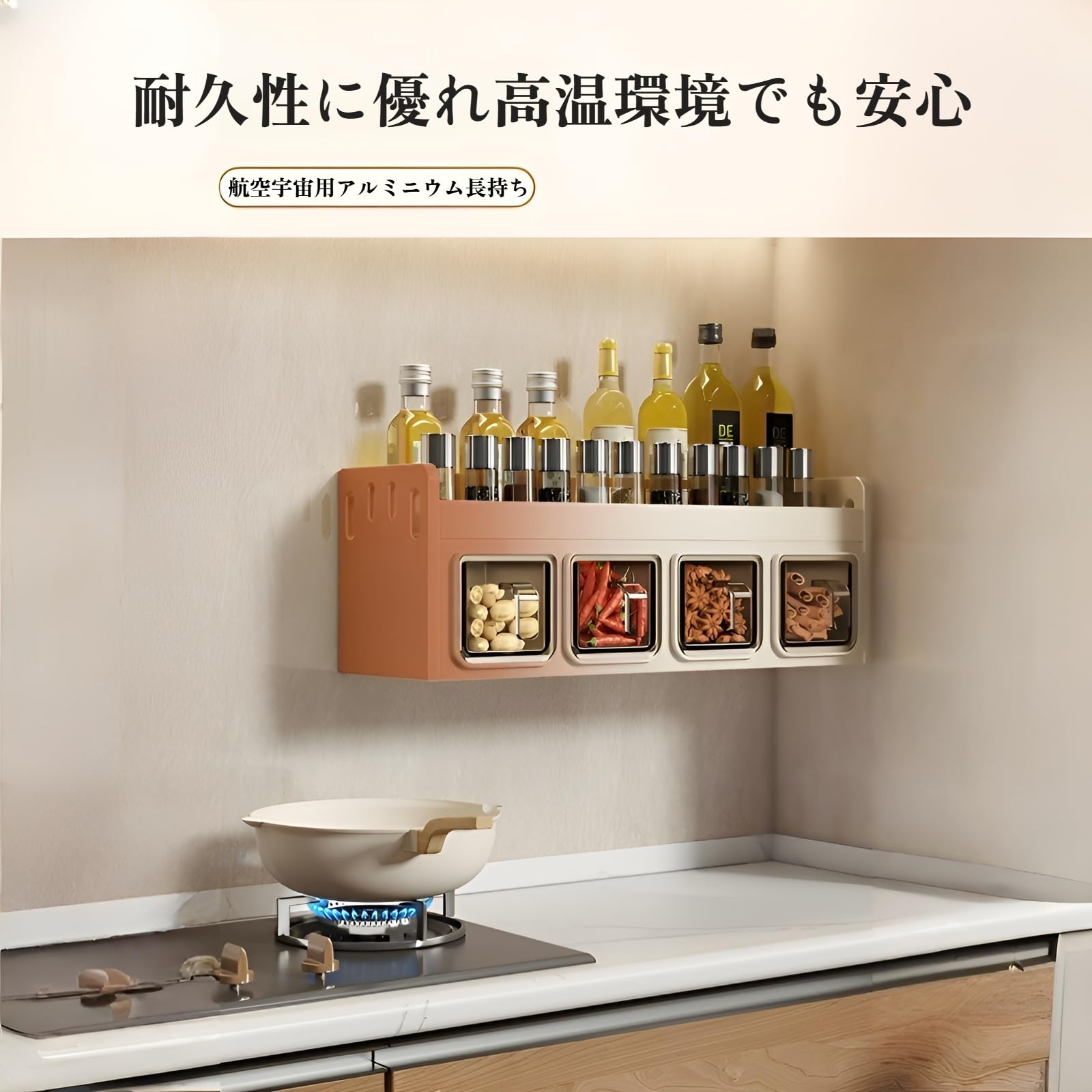 Amazon｜[starrycoo]調味料ラック 穴開け不要 貼り式 キッチン収納 1/2