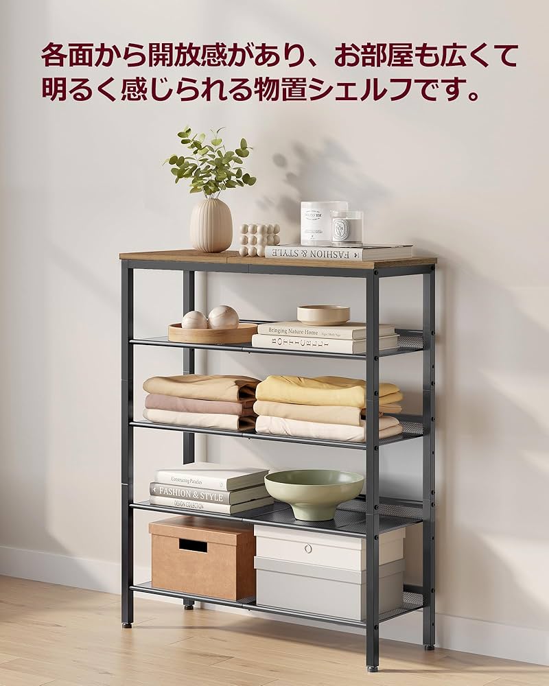 Amazon｜VASAGLE シューズラック 下駄箱 おしゃれ 省スペース 5
