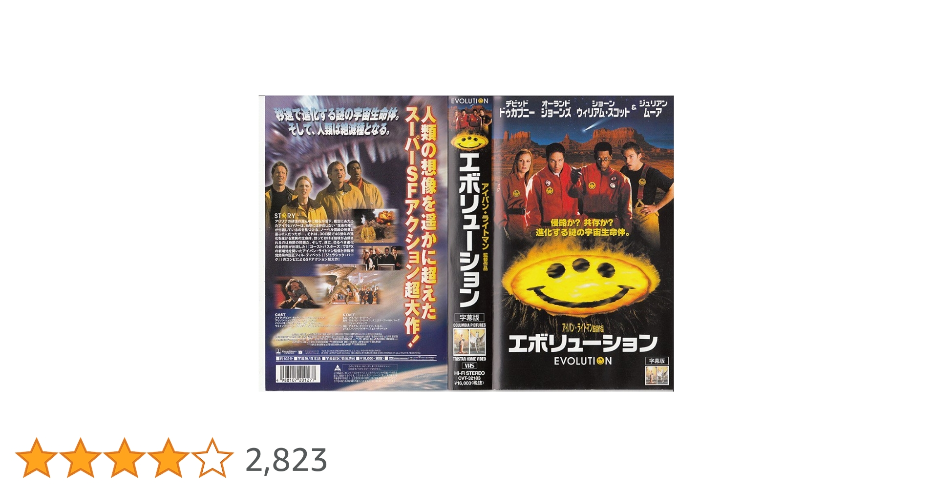 【送料無料】ＧT－23　Best of Raven in ECW　【ＶＨＳ】 ECW Hardcore Revolution - Playstation 1 – Retro Raven Games