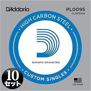 D'Addario ダダリオ エレキギター/アコースティックギター用バラ弦 Plain Steel .0095 PL0095 10本セット 【国内正規品】