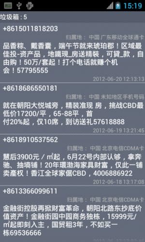 MobileAnn Mobile Security