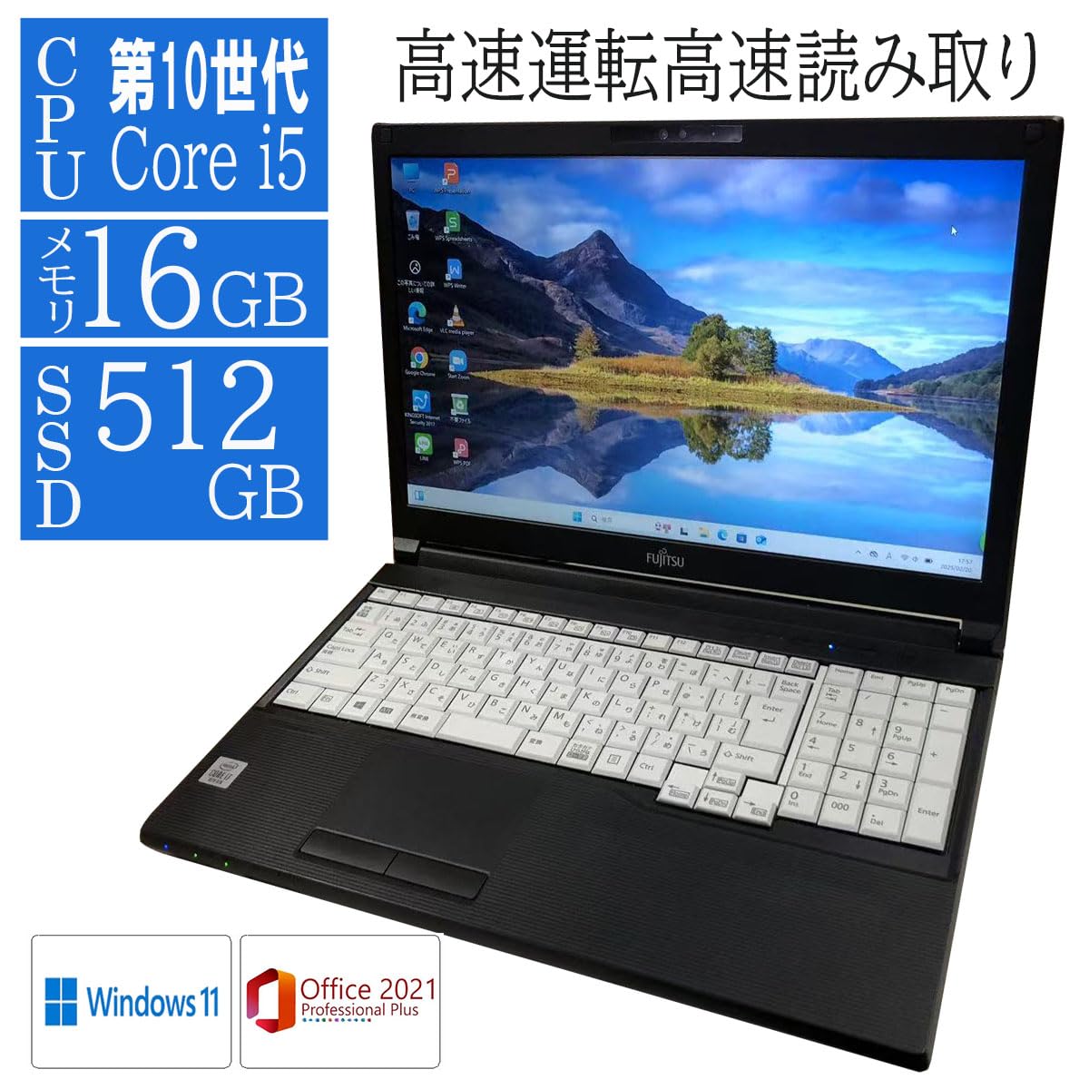 Amazon.co.jp: 【整備済み品】富士通 薄型ノートPC FUJITSU
