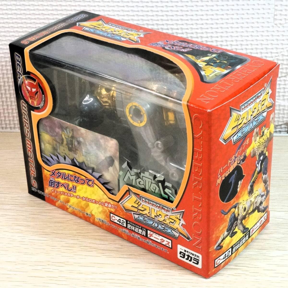 トランスフォーマー ビーストウォーズ メタルス 【C-42 チータス】 TF