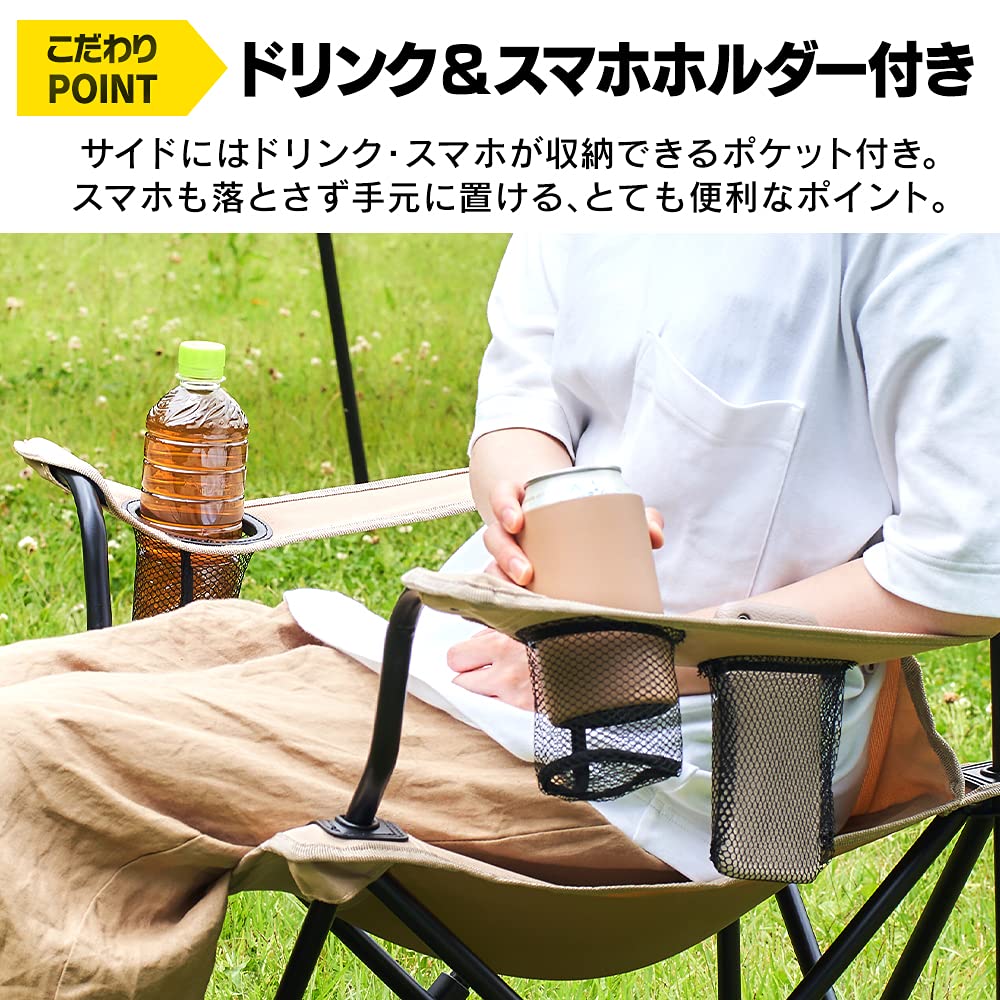 Amazon.co.jp: アイリスオーヤマ キャンプ用品 アウトドアチェア2脚