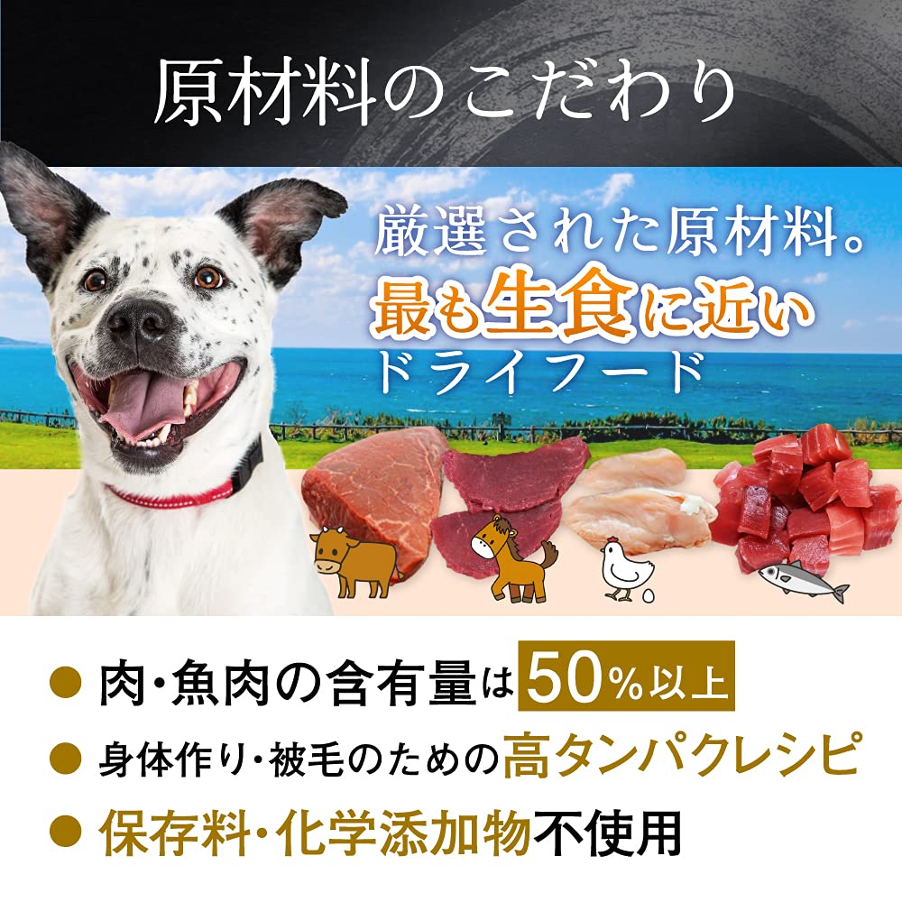 Amazon.co.jp: ドッグフード 無添加 国産 全年齢用 総合栄養食 ペット