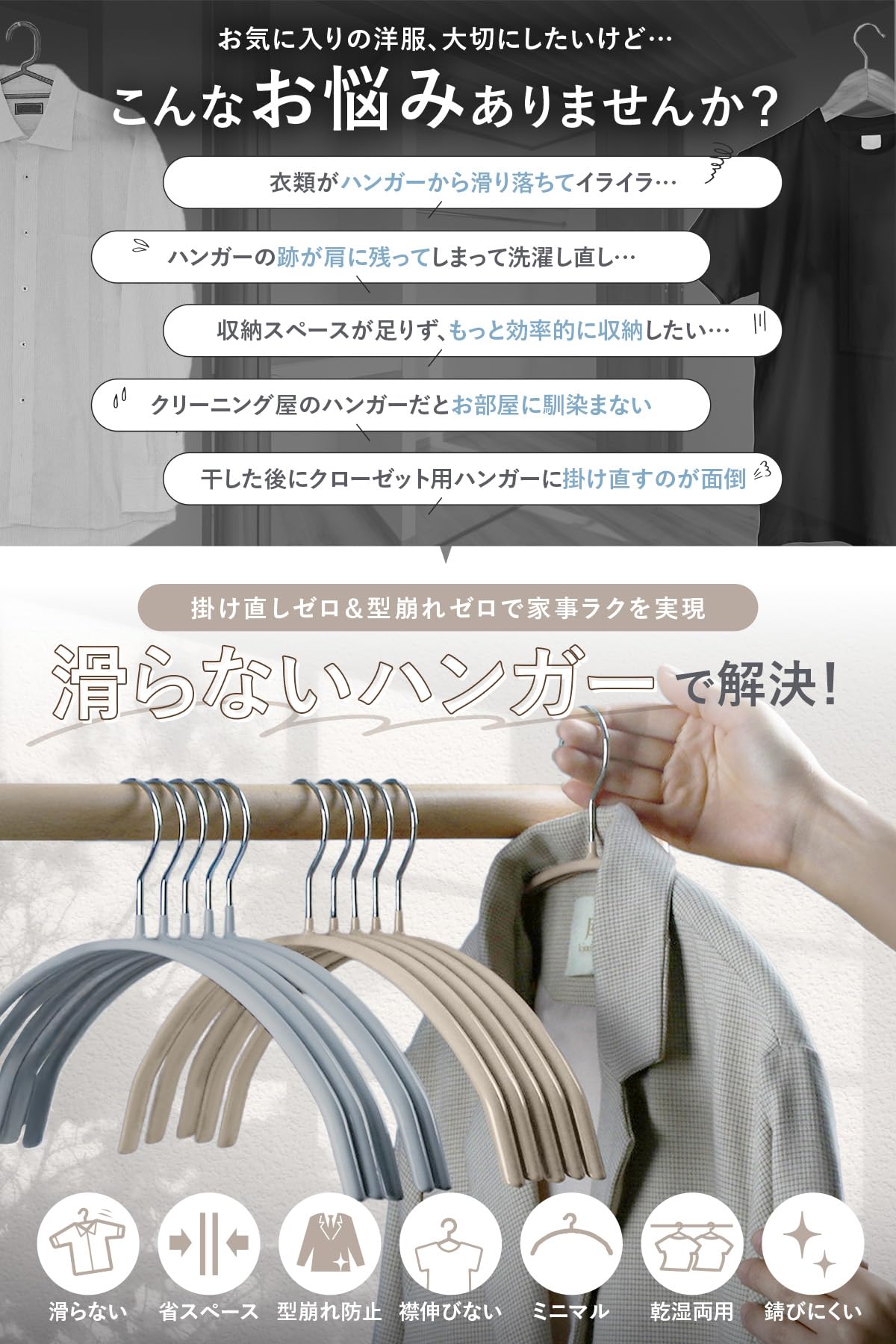 ●WEAREZ　ハンガー 10個　洋服ハンガー家庭用ハンガーアークデザイン Amazon.co.jp: 【年間売上100万本突破】ハンガー [バーなし×見た目
