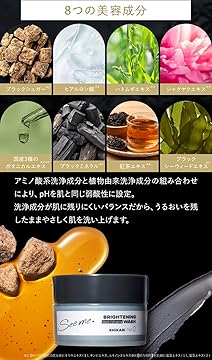 『新品未使用』シカリ　洗顔　✖️8！（写真は6個ですが、8個で販売しています！） 新品未使用』シカリ洗顔✖️8！（写真は6個ですが、8個で販売し