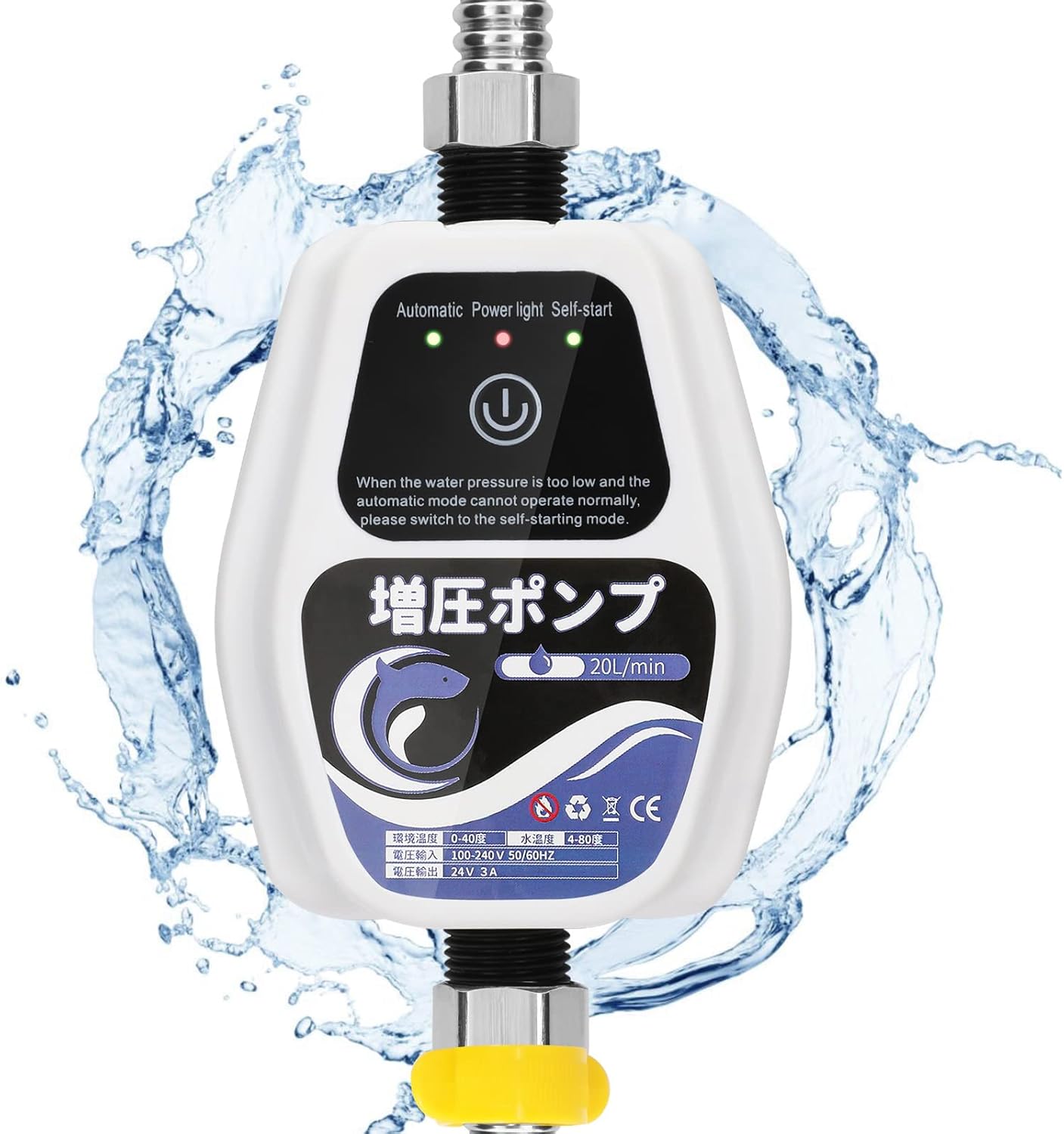 Amazon.co.jp Poafamx 全自動ブースターポンプ 最大流量15L/min 最大揚高1518m 加圧ポンプ 高圧シャワー