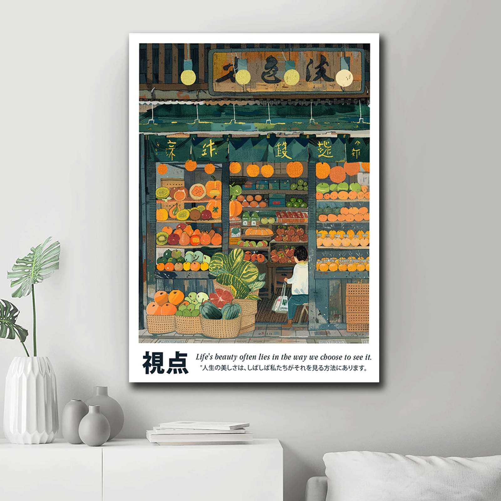 Amazon.com: TGRNFHKPYY Poster Wall Art Picture Japanese Fruit