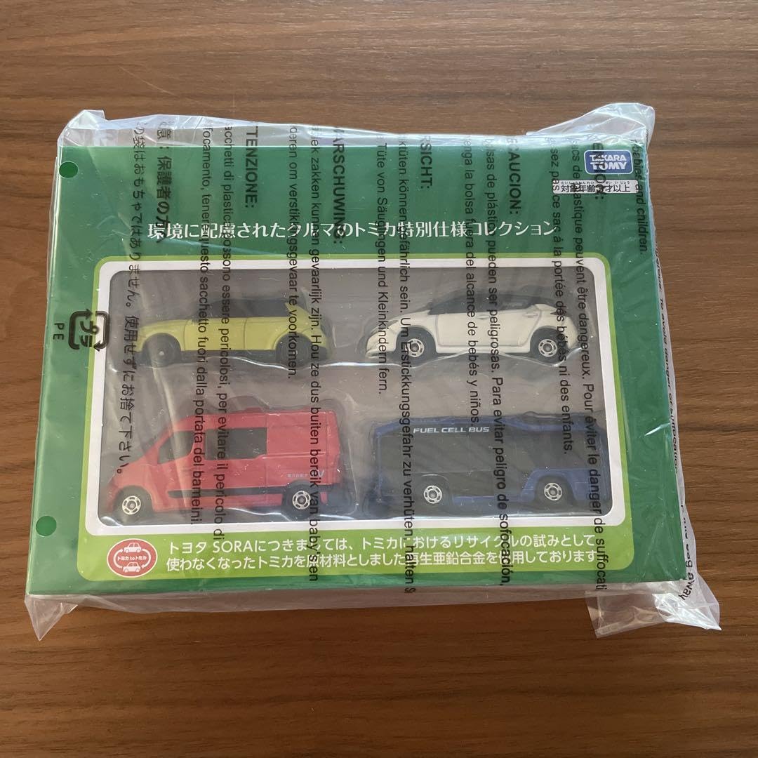 新品 タカラトミー 優待 環境に配慮されたクルマのトミカ特別仕様