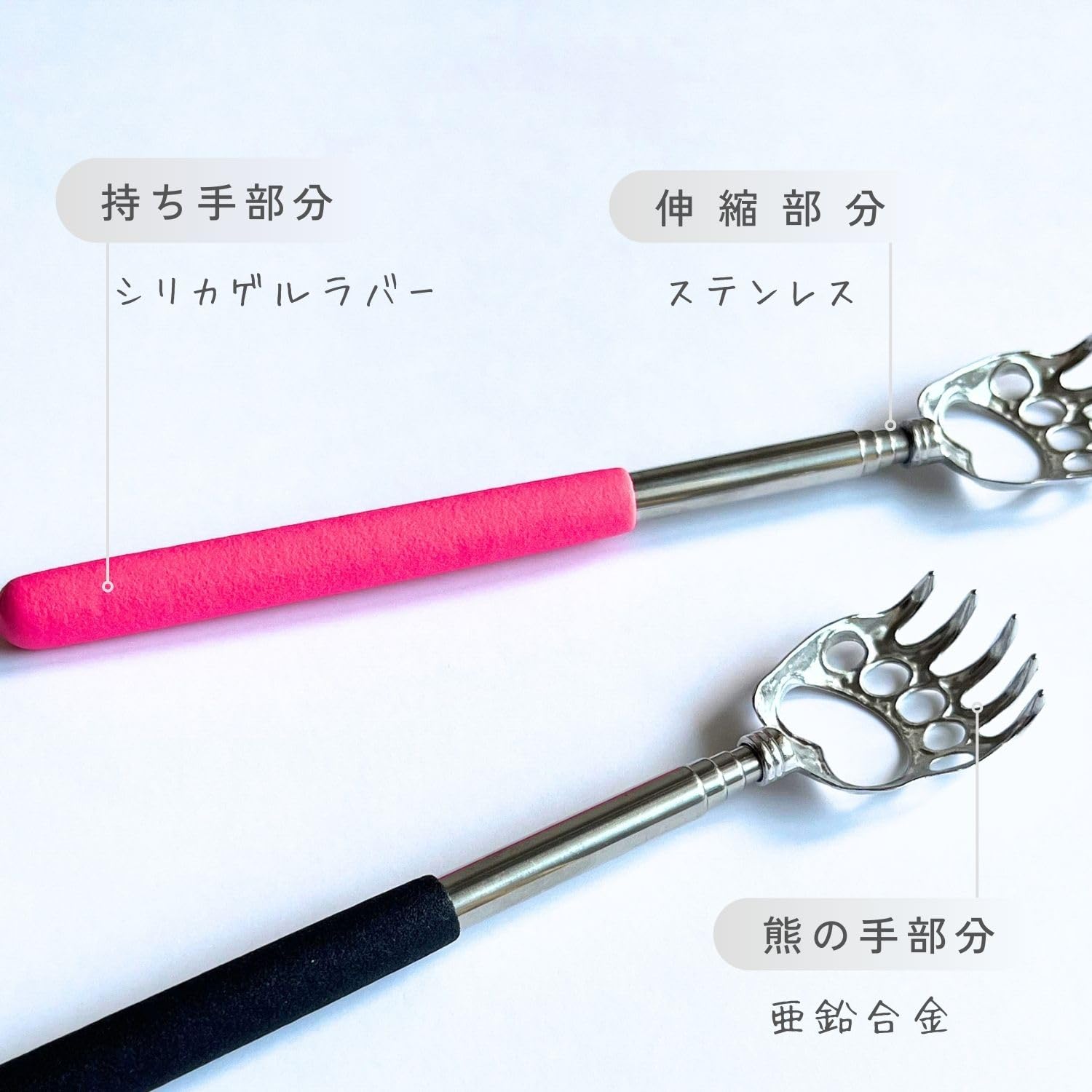 Amazon.co.jp: haoa 伸縮自在孫の手 熊の手型 かゆいところに届く
