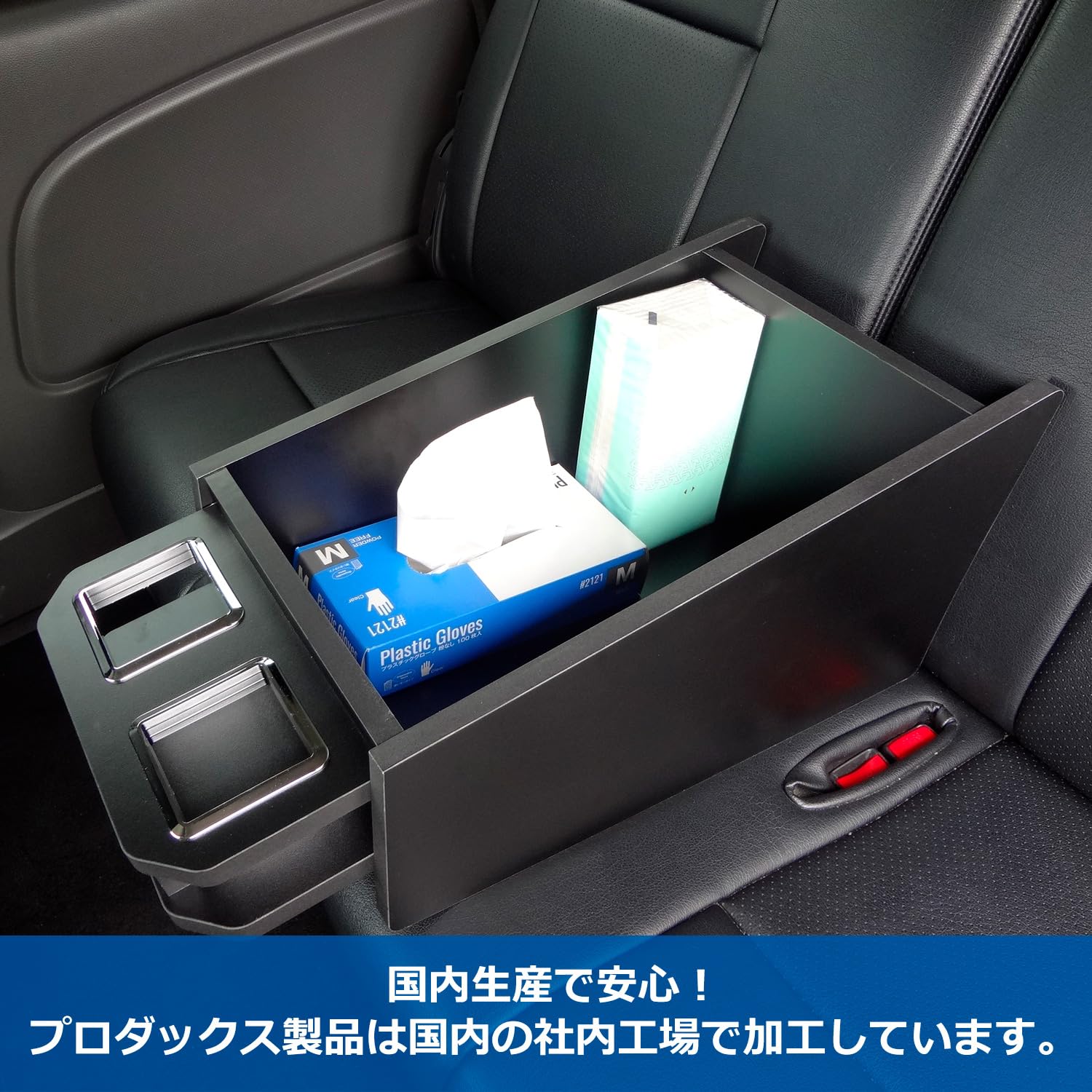 Amazon | [プロダックス] 日産 キャラバン プレミアムGX 対応 セカンド 