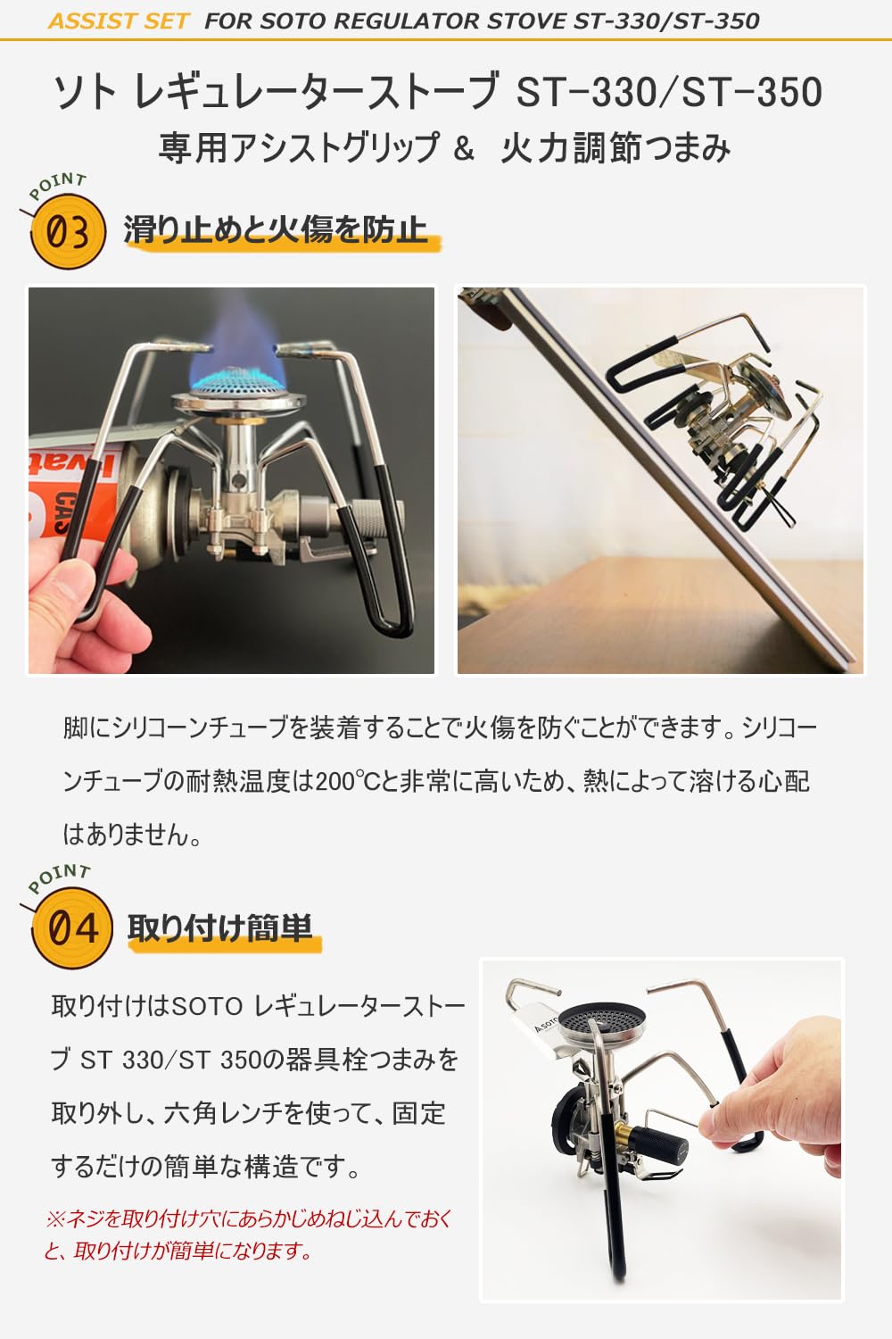 Amazon | EnHike 耐熱シリコンチューブ 火力調節つまみ ソト