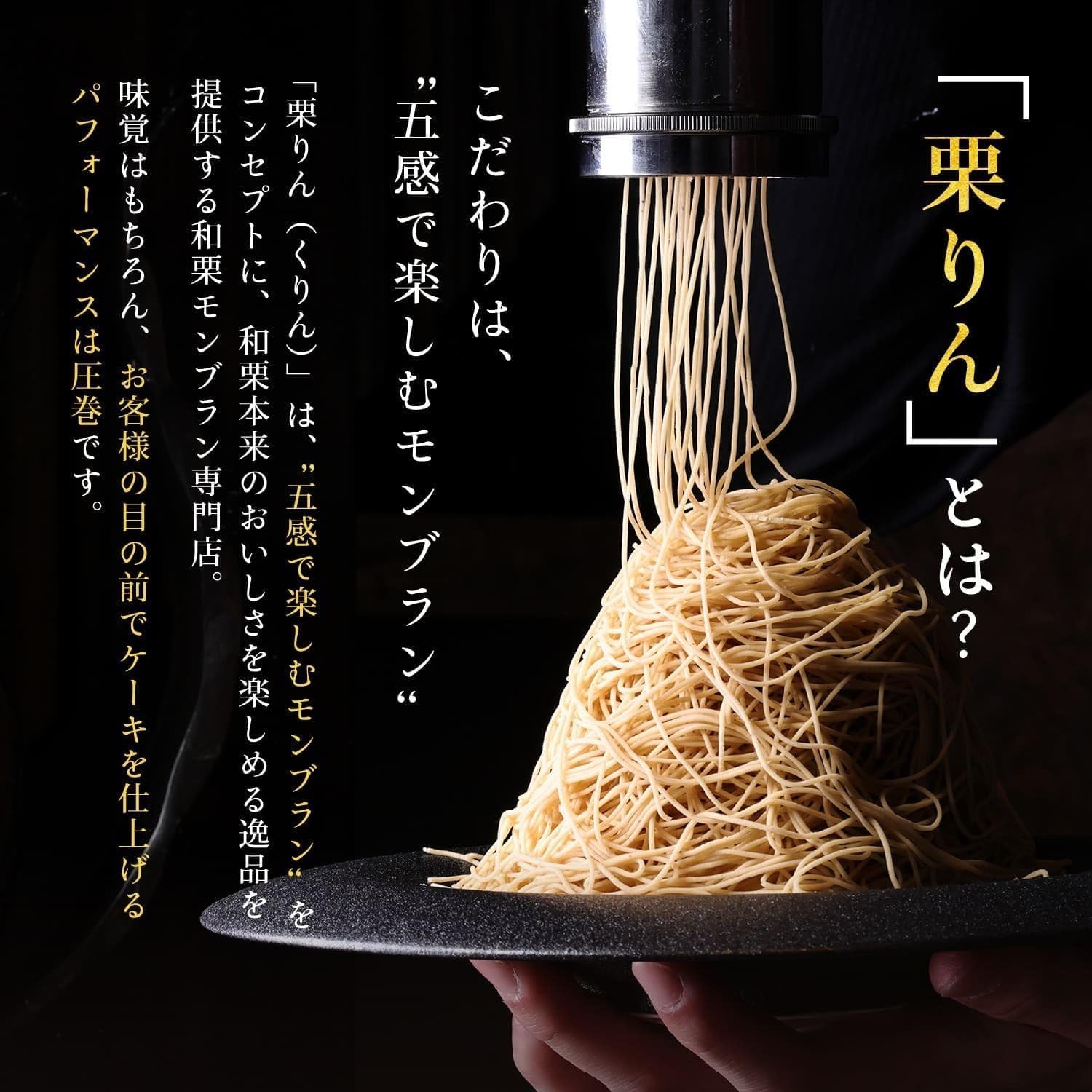 スイーツ ギフト 【大須 栗りん】 チョコ千本 人気 ランキング プレゼント 柔らかい 和菓子 高級なスイーツ モンブラン 取り寄せ人気 大福 和菓子 手土産 冷凍 チョコレート (紙袋無し)