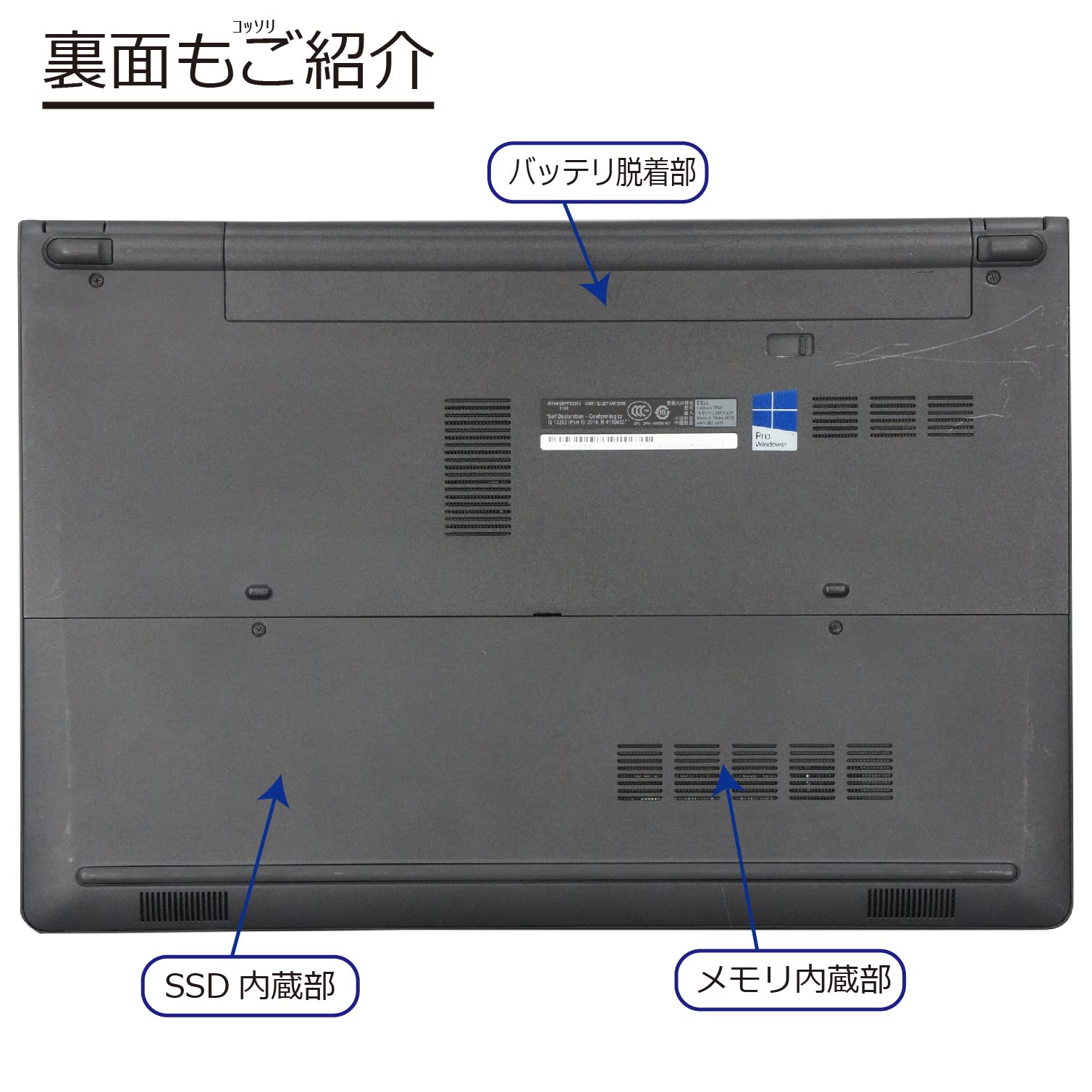 Amazon.co.jp: 中古パソコン DELL Latitude 3560 Windows10 ノートPC