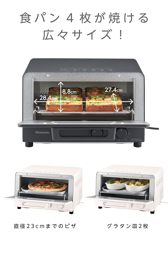 Vitantonio ビタントニオ オーブントースター (VOT-50-K) オーブントースター(VOT-50) – Vitantonio