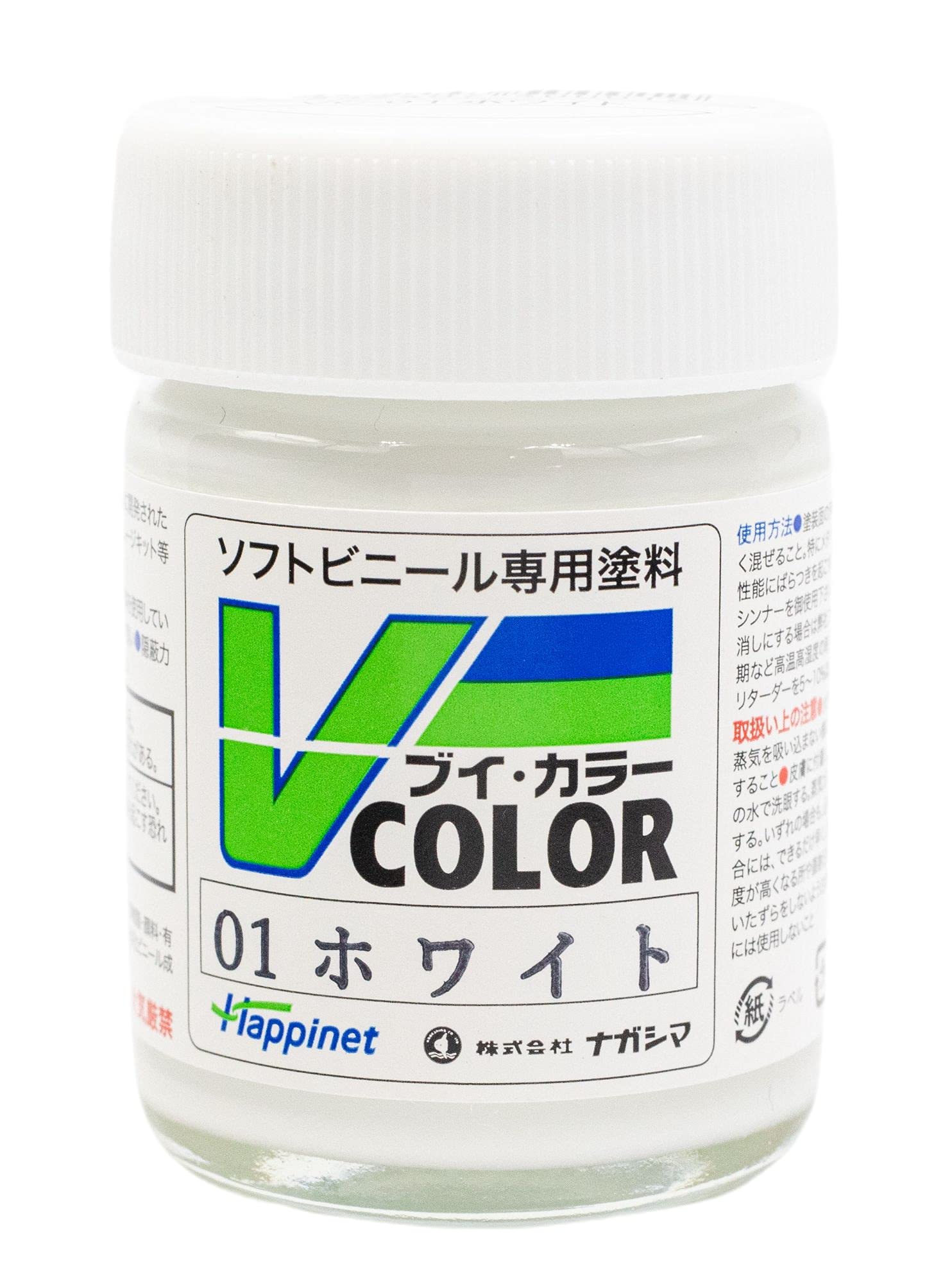Amazon | ハピネット(Happinet) ソフトビニール専用塗料 Vカラー