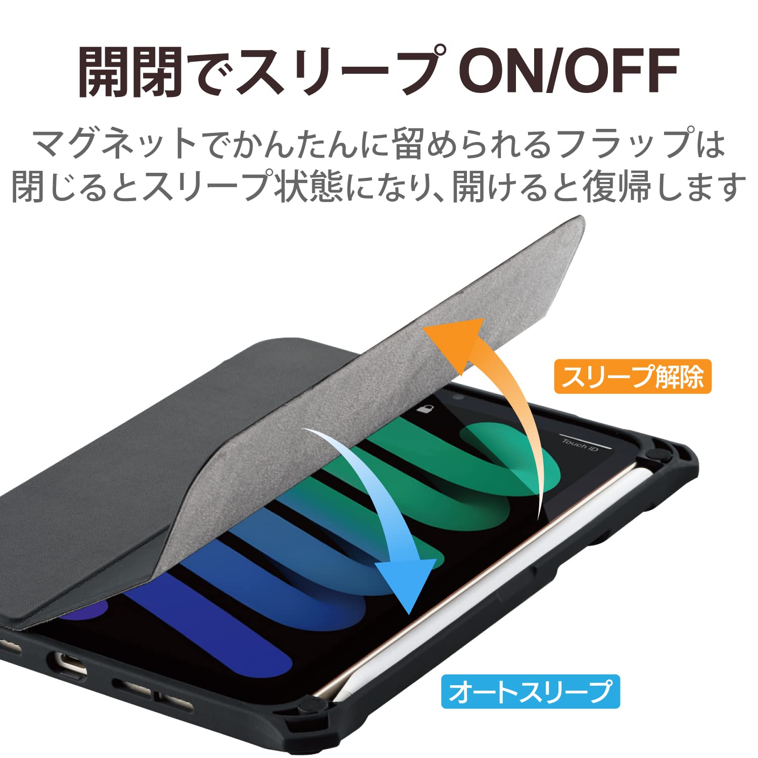 Amazon.co.jp: エレコム iPad mini6 第6世代 (2021年) ケース 耐