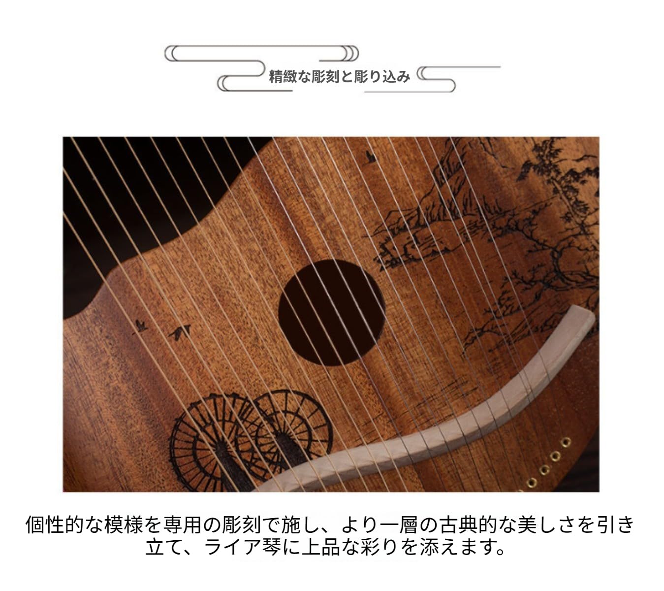 Amazon | ShineLuxe弦ライアーハープ｜マホガニー木製竪琴 ×19弦拡音域