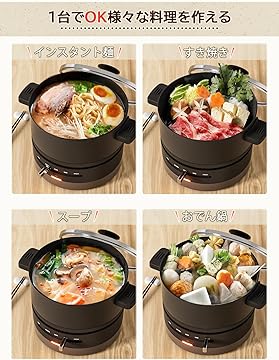 1台多役❣この1台で火を使わずに煮る・焼く・炊くの全調理OK♪❤電気グリル鍋 電気鍋 一人用 グリル鍋 5WAY 卓上 蓋付き 1L 電気マルチポット
