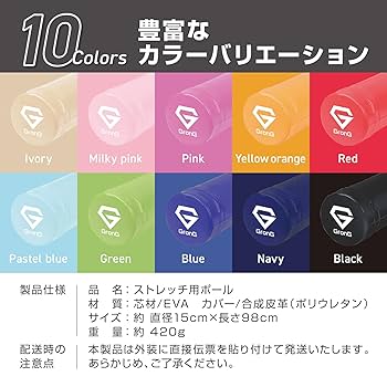 マミゴンさん専用 ヨガポール ３個セット purerise_ai190392-z-blk