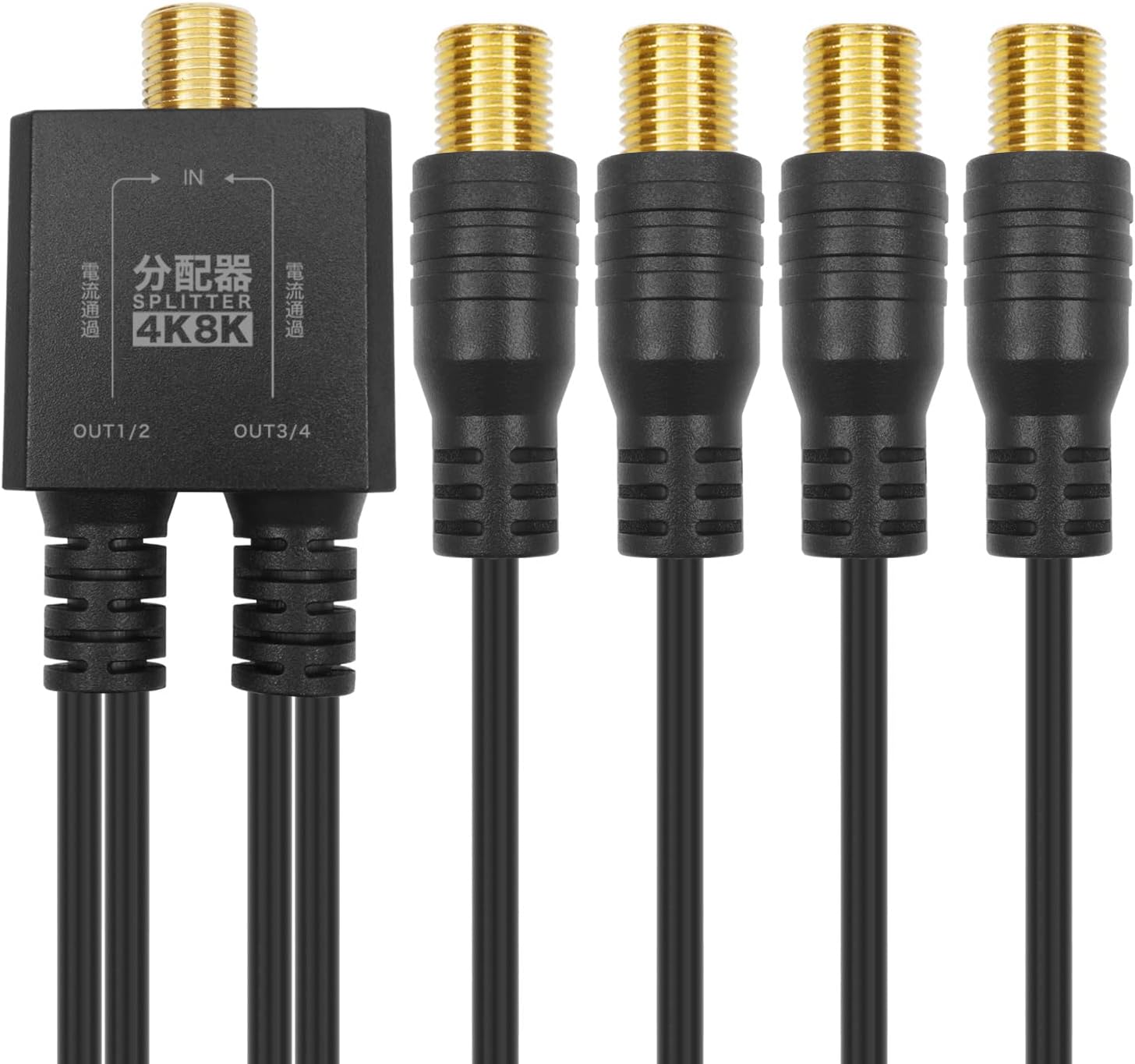 Holick AP-718BB Antenna 4 Splitter, Compatible with 4K 8K Broadcast (3,224 MHz), BS/CS, Terrestrial Digital/CATV Compatible, Ultra Fine Cable, 3.9 inches (10 cm), Black, F-Type Connecting Plug Female