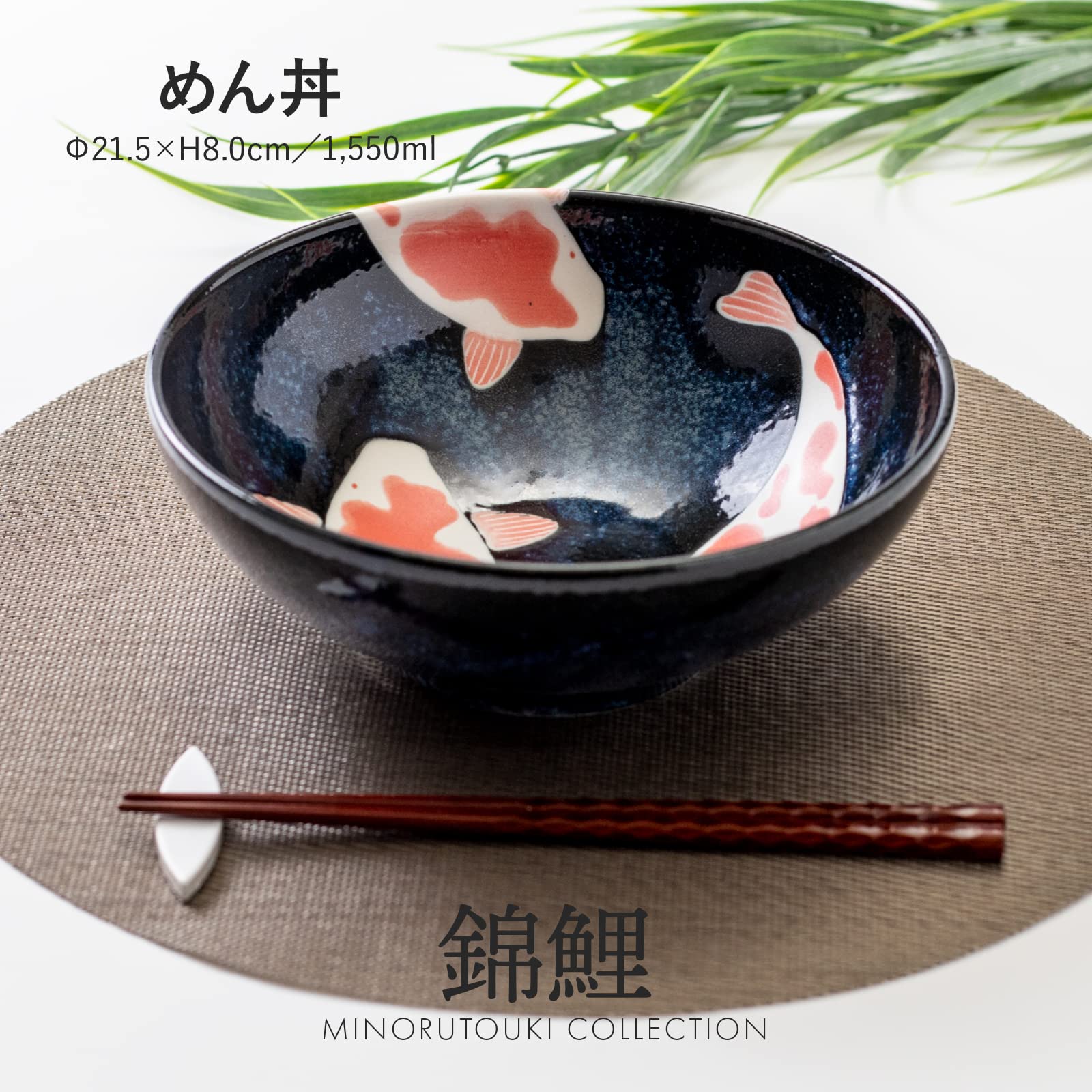 Amazon.com: アワサカ Awasaka Nishiki Koi Noodle Bowl : Industrial
