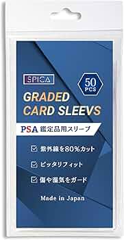 Amazon.co.jp: SPICA PSA専用 UVカットスリーブ 50枚入り 日本製