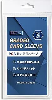 SPICA PSA専用 UVカットスリーブ 50枚入り 日本製 ピッタリフィット PSA鑑定 スリーブ 透明 汚れ 傷 防止