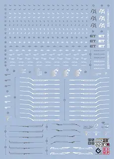 蛍光 ディテールアップ用 水転写式デカール MGEX 1/100 ZGMF-X20A ストライクフリーダム用 [並行輸入品] | 蛍光効果 HG RG EG MG MGEX MGSD FM PG PGU ロボット MS対応