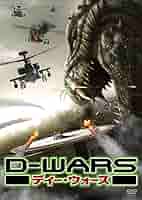 パニック！！D-WARS ディー・ウォーズ('07韓国) 71Seno1sGdL._AC_SY200_QL15_.jpg