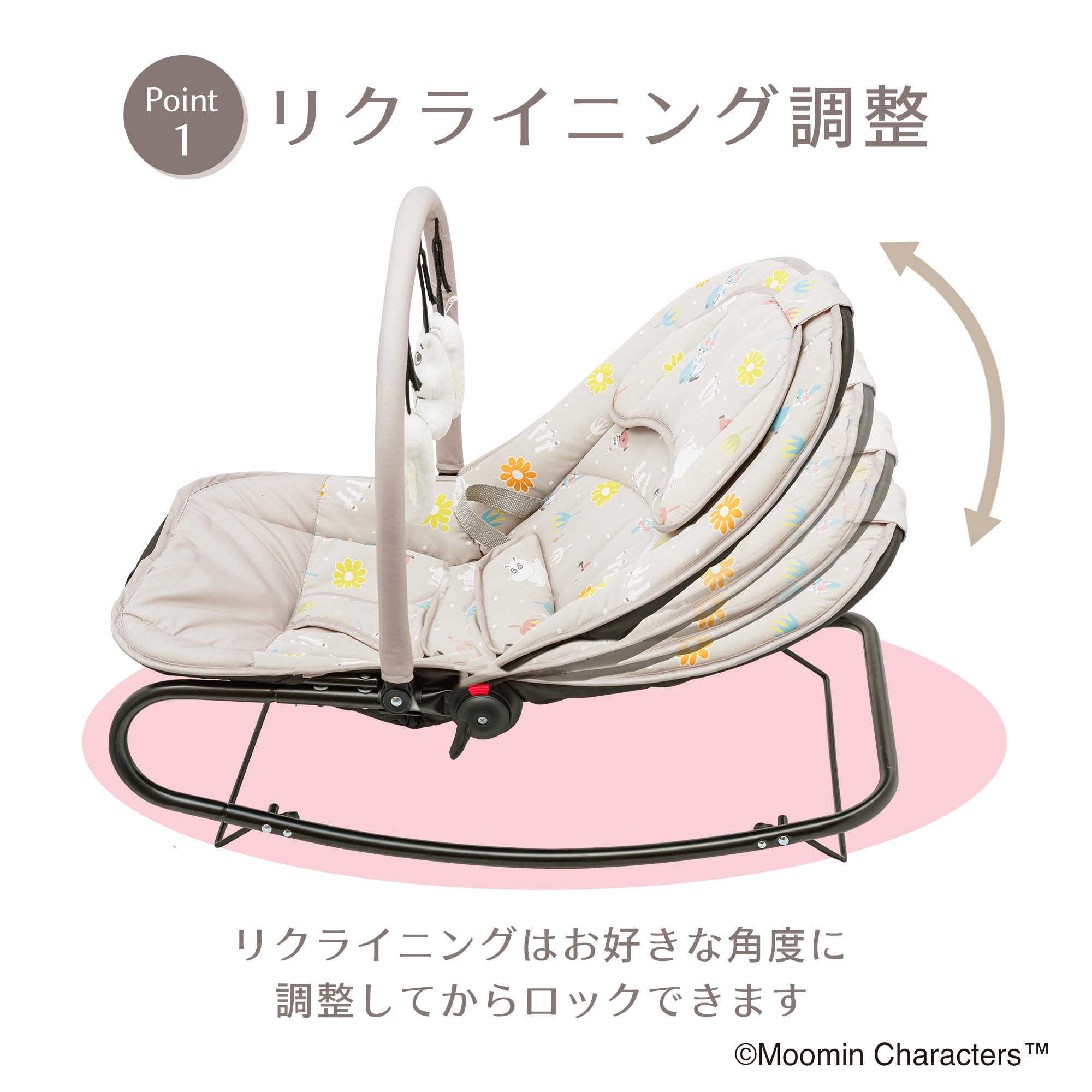 永和 ムーミンベビーバウンサーサムネイル3