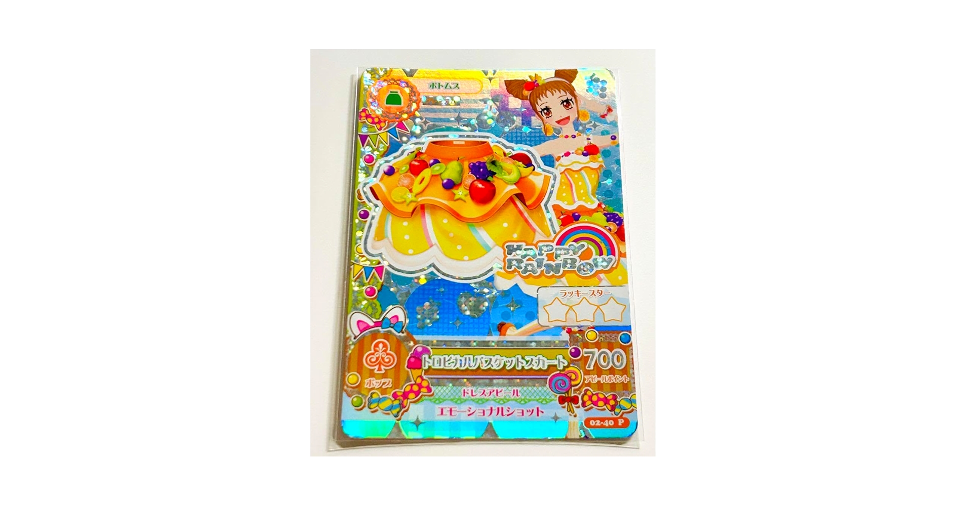 Amazon.co.jp: アイカツカード プレミアムレア トロピカル