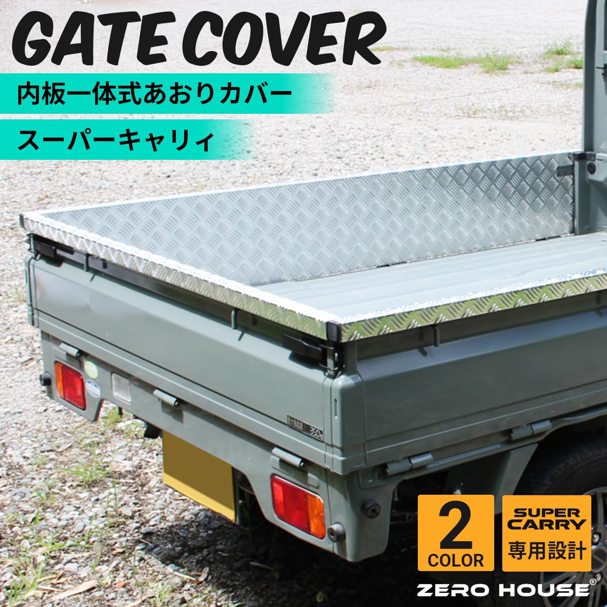 Amazon.co.jp: スーパーキャリイ トラック キャリー 軽トラ DA16T