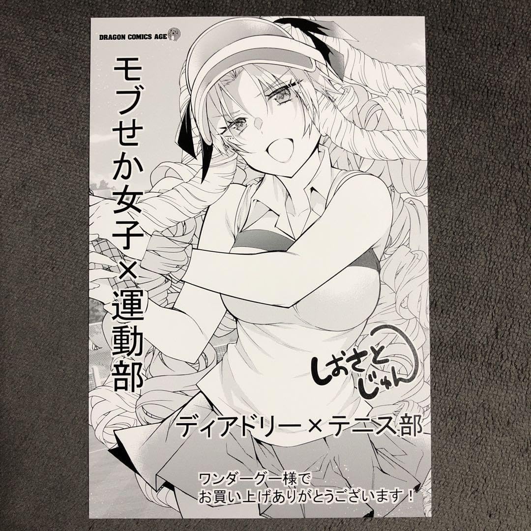 Amazon.co.jp: 乙女ゲー世界はモブに厳しい世界 wondergoo 10巻購入