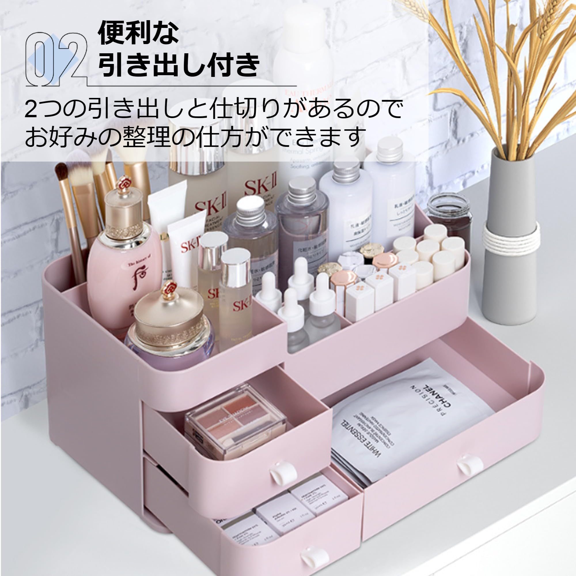 Amazon｜Asdays コスメ 卓上収納 化粧品収納 メイク 引き出し ペン立て