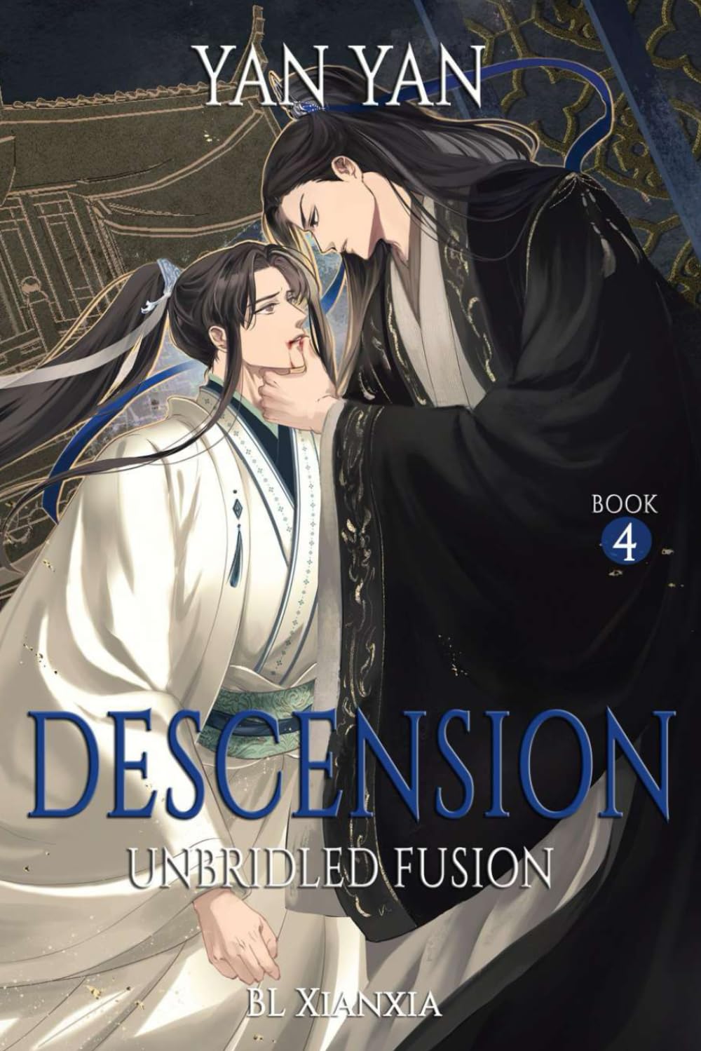 Descension (BL Xianxia Fantasy Romance): Book 4: Unbridled Fusion