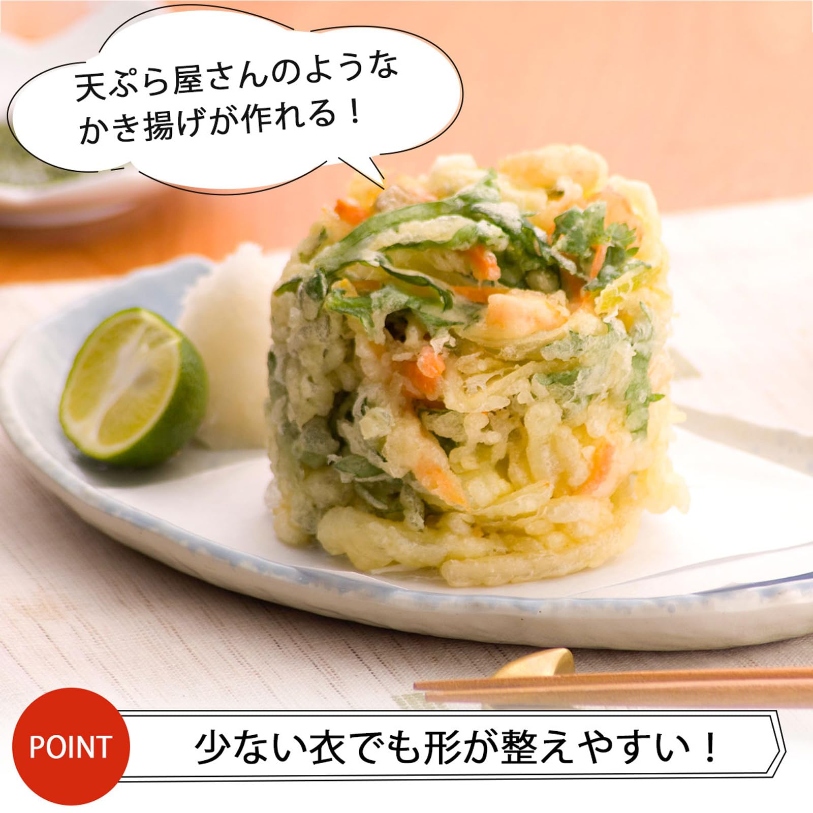 下村企販 食べれるカップが作れる ポテトフライヤー 【日本製】 食洗機対応 挟んで揚げるだけ バケットフライヤー おかず盛り付け 麺 春雨 餃子の皮 Amazon.co.jp: 下村企販(Shimomura Kihan): その他