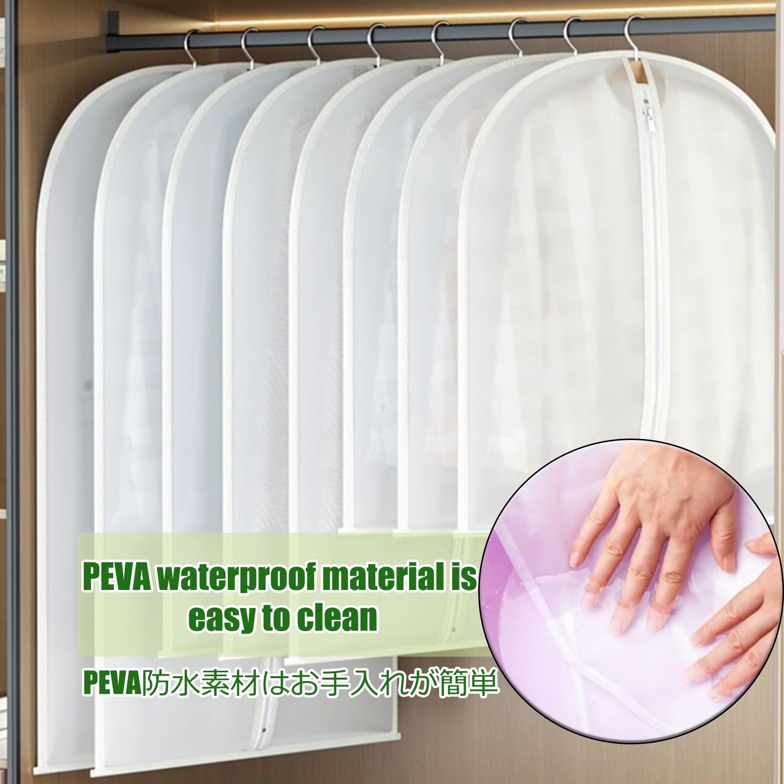 Buste Trasparenti Per Vestiti Copertura Vestiti Con Cerniera Copri Abiti Da Armadio Peva Lavabile Buste Per Abiti Per Camicia Costumi Cappotti Giacca Porta(Semi-transparent,60 * 140cm,15pc)
