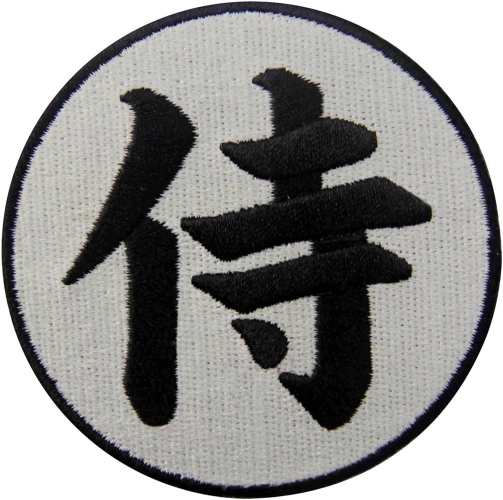 Samurai Kanji Moral Badge Embroidered Iron On Sew On Patch