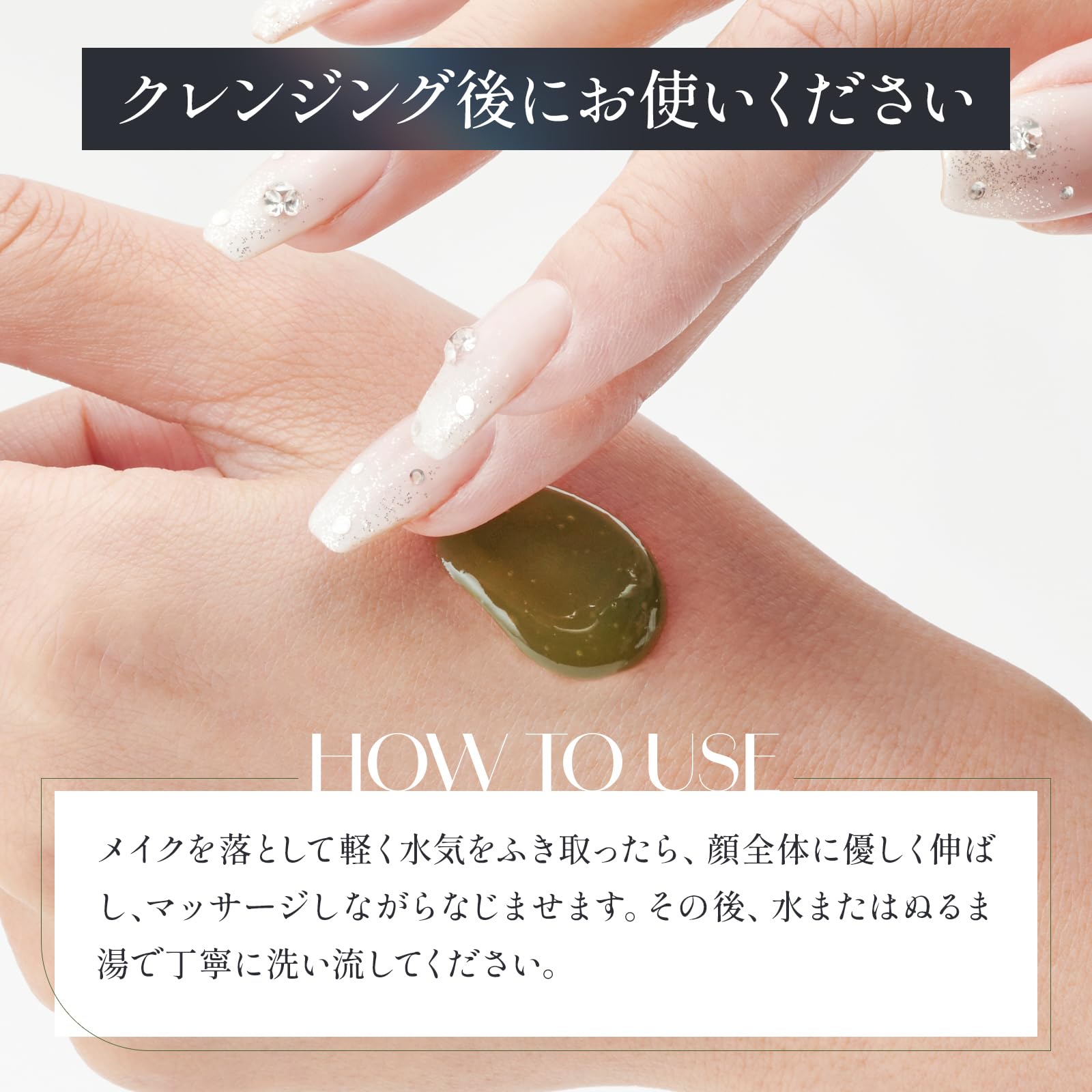 Amazon | HITOto ハーブピーリングジェルウォッシュ 洗顔料 100g 毛穴
