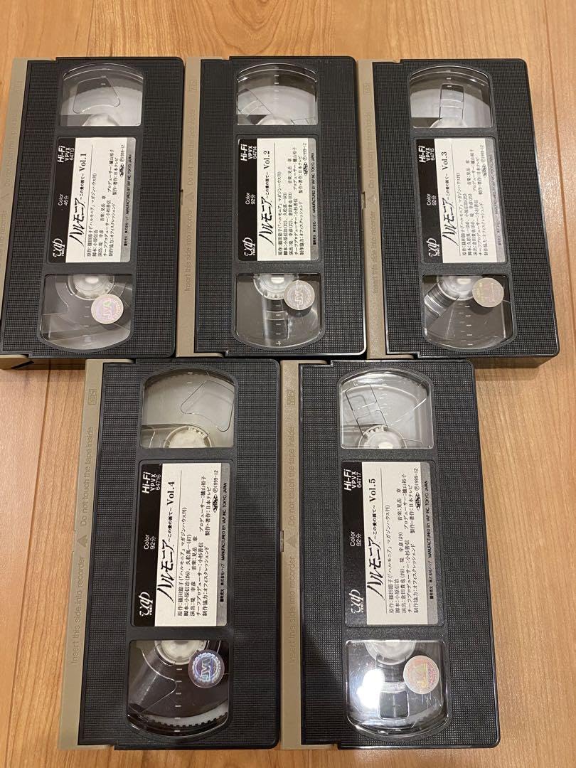 Amazon.co.jp: ハルモニア VHS ビデオ KinKi Kids TVドラマ : おもちゃ
