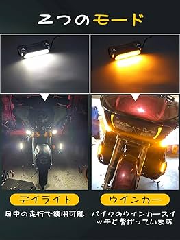 Amazon.co.jp: Largoods LED ハイウェイバーライト バイク用