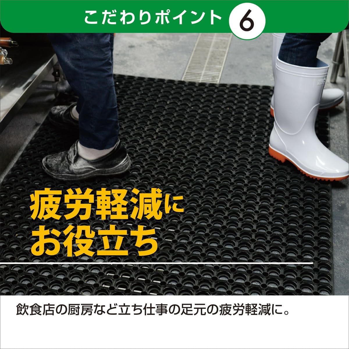 Asahipen RM-6080S Perforated Rubber Mat S Length 23.6 x Width 31.5 x Thickness 0.6 inches (60 x 80 x 1.6 cm) RM-6080S Anti-Slip Anti-Mud Splash Reduction Foot and Waist Fatigue, Natural Rubber Product